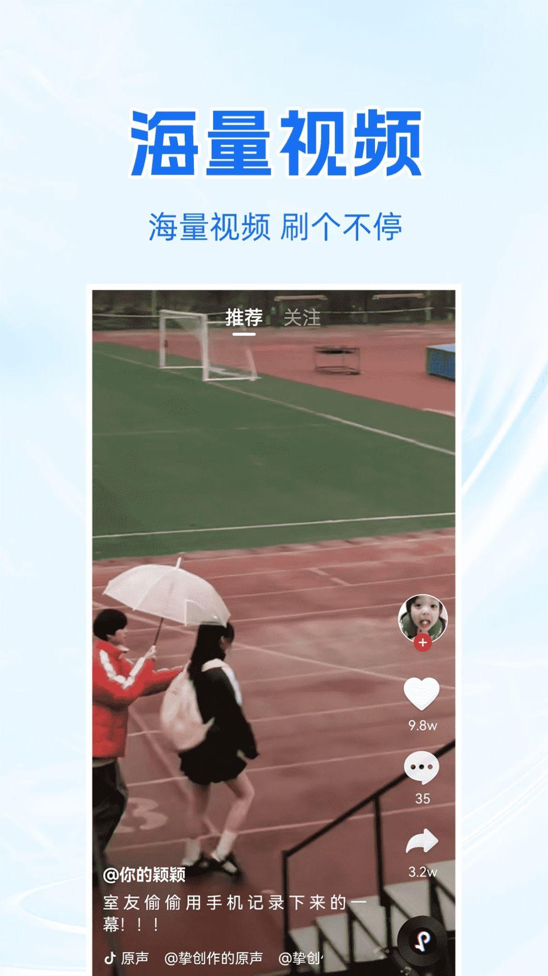免费短剧快刷红包版下载 v1.1.0 v5.1.1