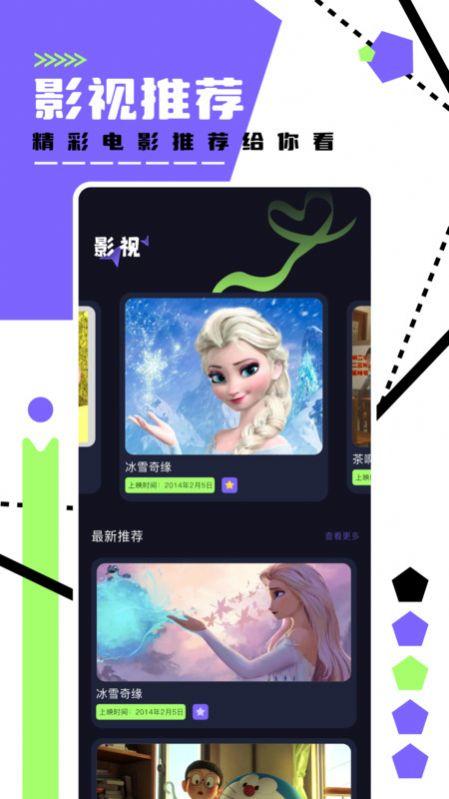 懂得视频播放器软件免费版下载 v1.1 v5.2.1
