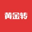 黄金转红包版app下载 v1.1.7