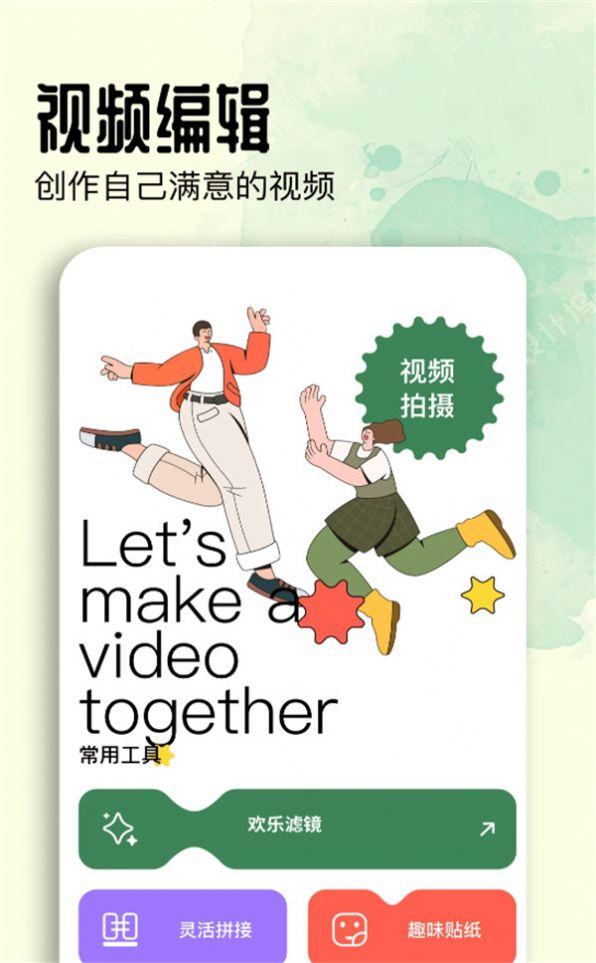 蓝鸟视频助手官方手机版下载 v1.1 v6.2.3