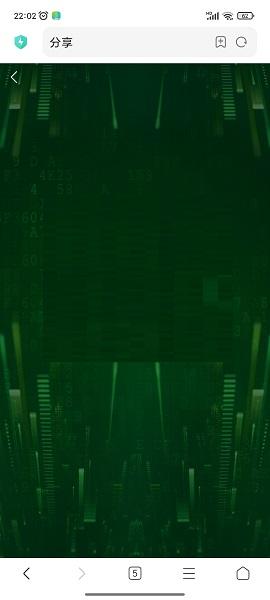 善行汇最新版官方下载 v1.0.1 v4.5.2