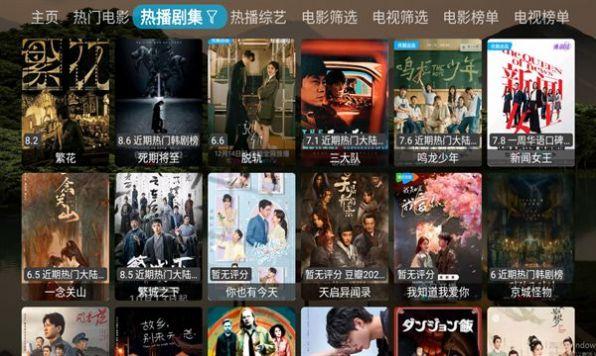寂静影院CatBox电视盒子官方下载 v20231229_1512 v3.5.4