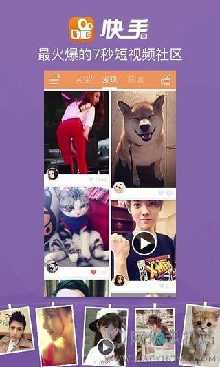 快手最新版本下载 v11.11.40.34763 v6.4.3