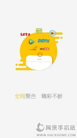 影视大全下载安装官方版 v5.7.9 v5.4.1