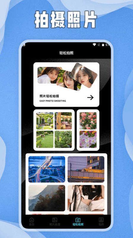 证件照生成mill软件官方下载 v1.1 v5.2.1