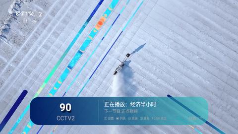 三瓶TV影视软件下载 v1.0.9 v4.3.1