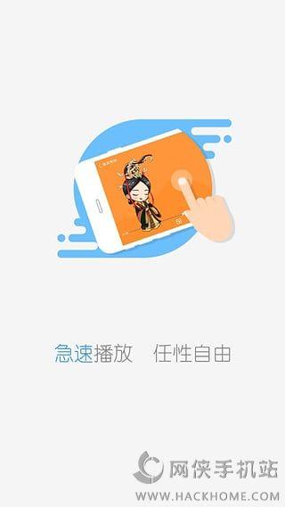 影视大全下载安装官方版 v5.7.9 v5.4.1