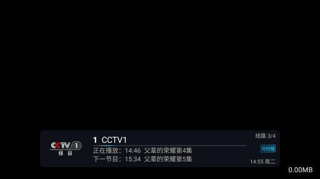 青牛影视TV电视版下载 v12.25 v6.0.1