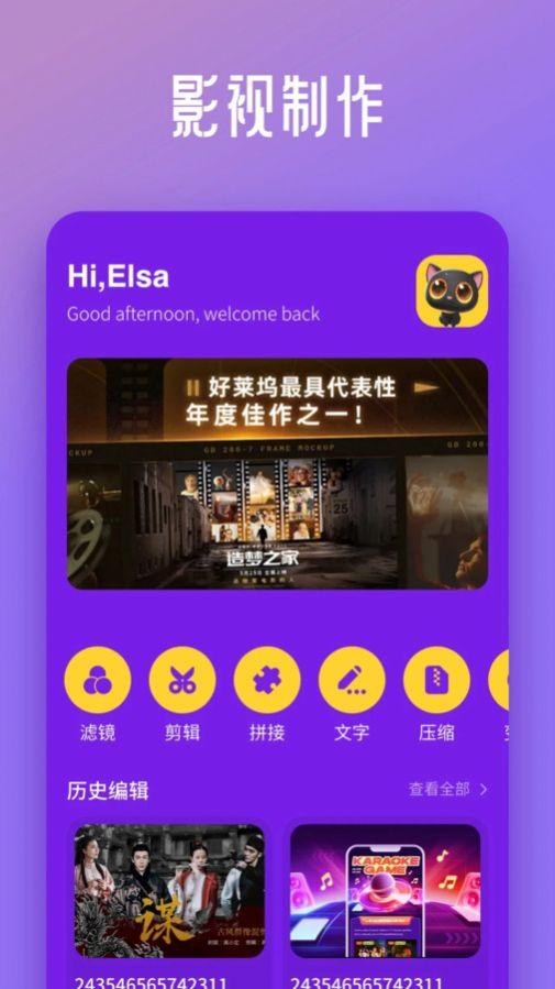 星芽看剧软件官方下载 v1.1 v5.4.4