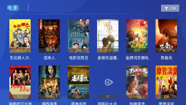 百家TVMax乐家分享免费版官方下载 v6.6 v6.3.4
