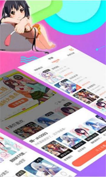 哒哒漫画安卓版软件下载 v1.0 v3.2.1