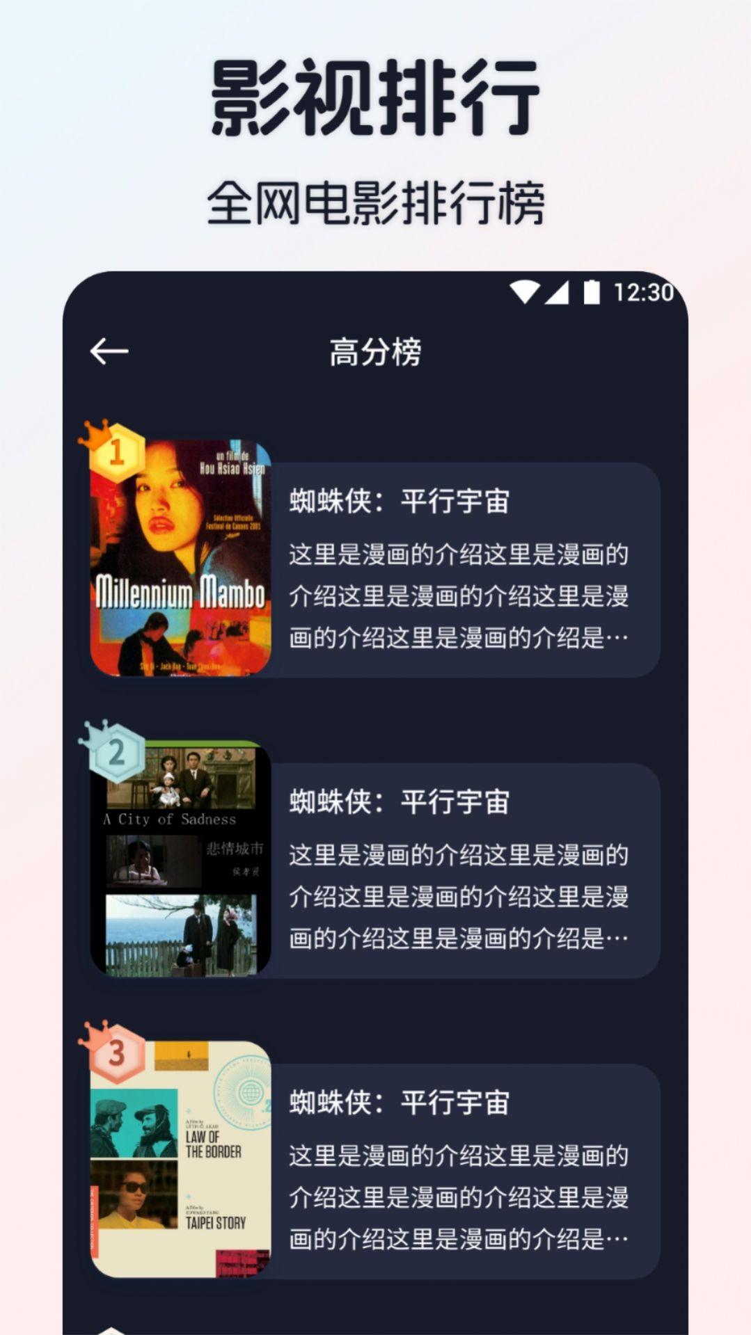 iBox影视播放器软件下载 v1.2 v6.5.3