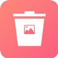 图片滑动删除器app手机版下载 v1.0.1
