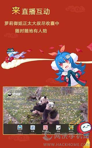 papi酱哔哩哔哩手机客户端下载app v7.63.0 v3.3.2