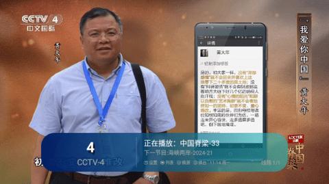 云朵live电视盒子下载官方 v3.1.8 v4.5.2