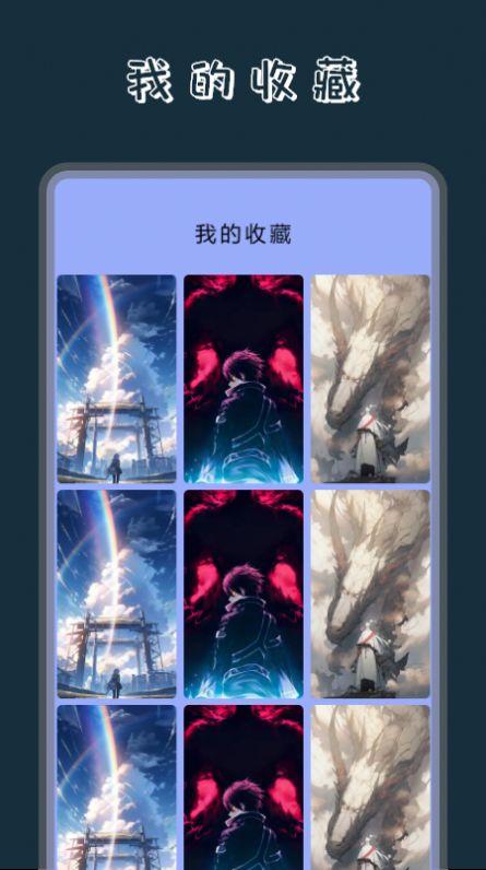 奶油壁纸主题大全高清免费下载 v1.1 v5.3.3
