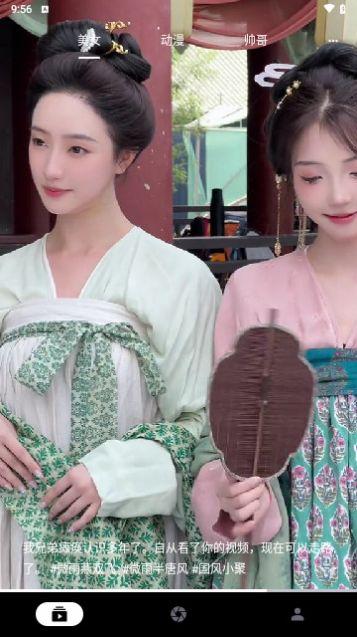 奇妙看看短剧官方免费下载 v0.0.1 v4.2.2