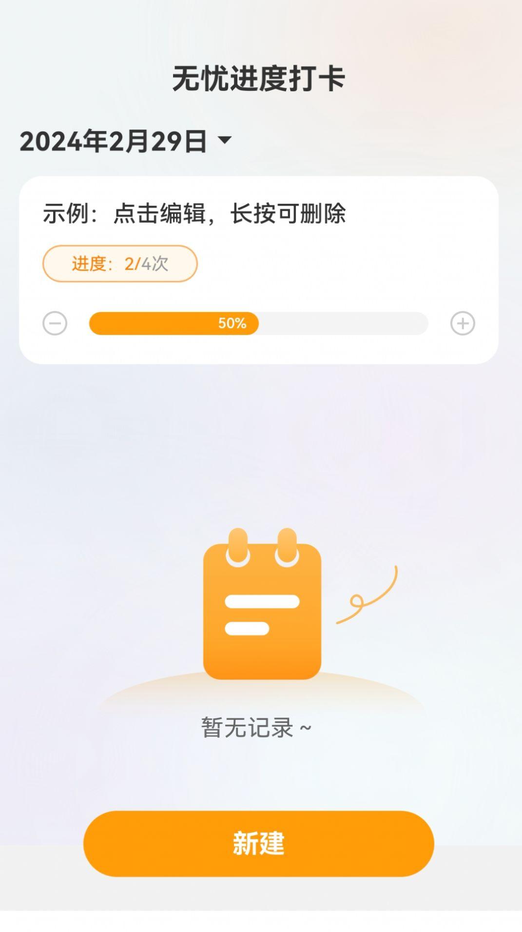 无忧5GWiFi网络助手下载 v2.0.1 v3.2.1