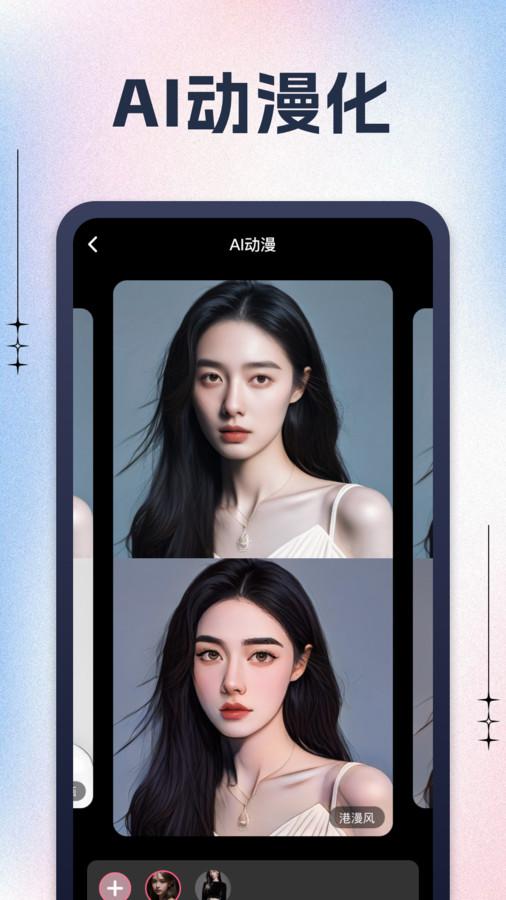 黑桃相机软件官方下载 v1.0.1 v6.0.4