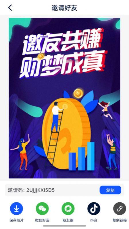 兔宝短视频创作素材软件下载 v1.0.5 v5.0.4