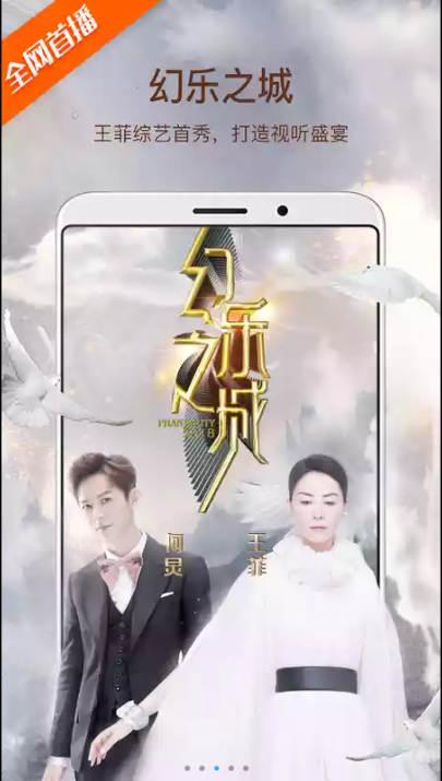 芒果TV小米盒子版下载安装最新版 v8.0.1 v5.1.2