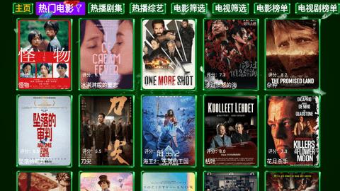 三瓶影院软件免费下载 v5.0.20 v5.2.3