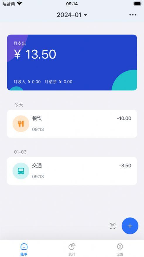 Pixel记账官方最新版下载 v1.0.2 v6.4.4