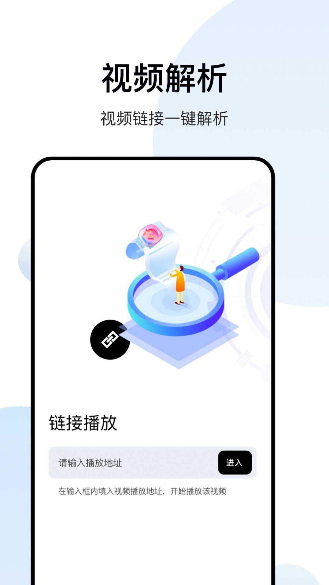 影记播放器app官方下载安卓版 v1.1 v5.1.3