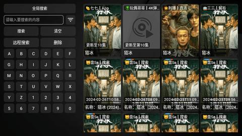 DHbox影视盒子下载软件 v1.0.20240220 v3.4.2