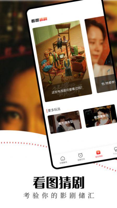 水牛影视tv免费版下载 v1.1 v4.5.3