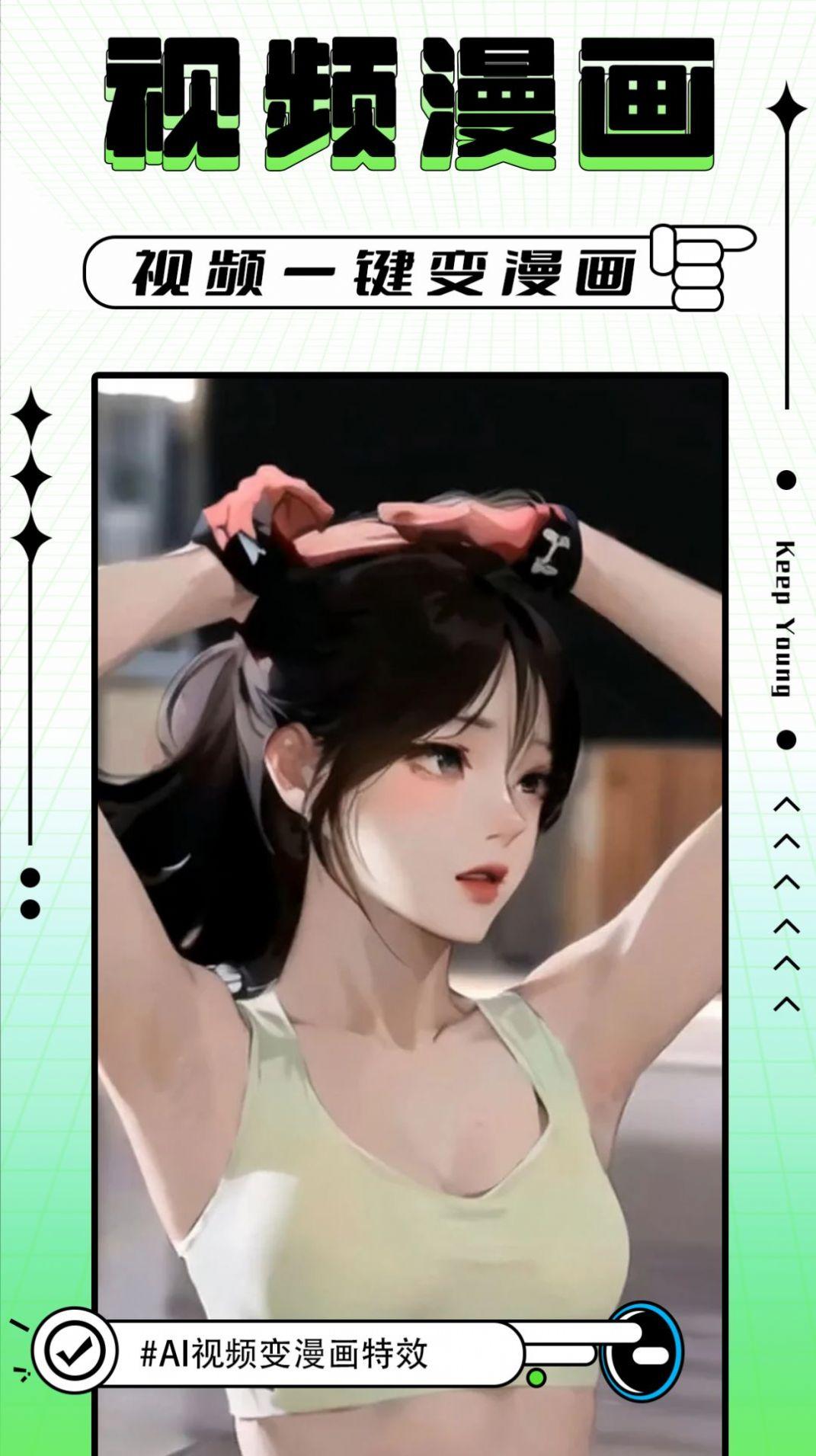 轻图写真相机手机版下载安装 v1.0.1 v4.1.4