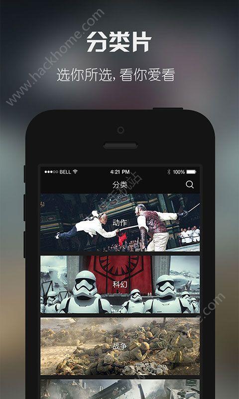 南瓜电影app官方版下载 v7.5.2 v4.0.2
