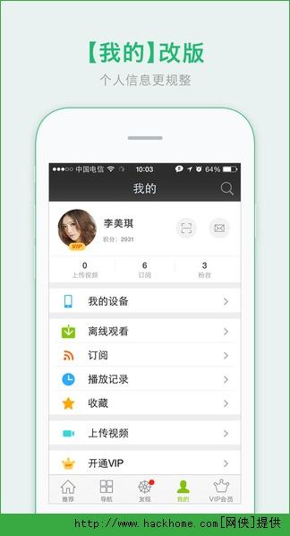 爱奇艺播放器官方下载 v14.12.5 v5.1.2