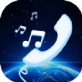 星球来电软件官方下载 v2.0.1