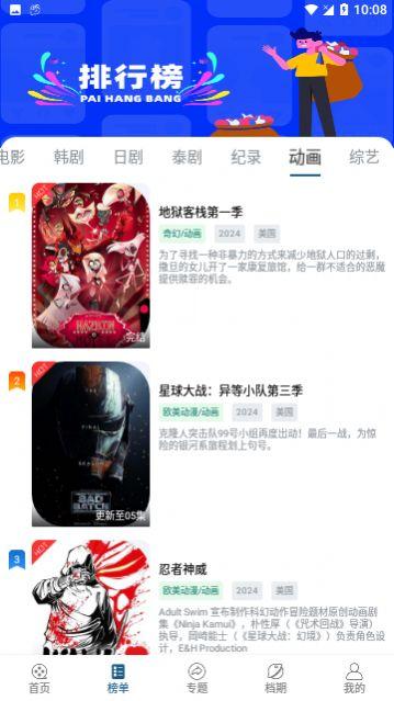 5178视频最新版下载安卓版免费 v2.9.5.4 v6.1.1