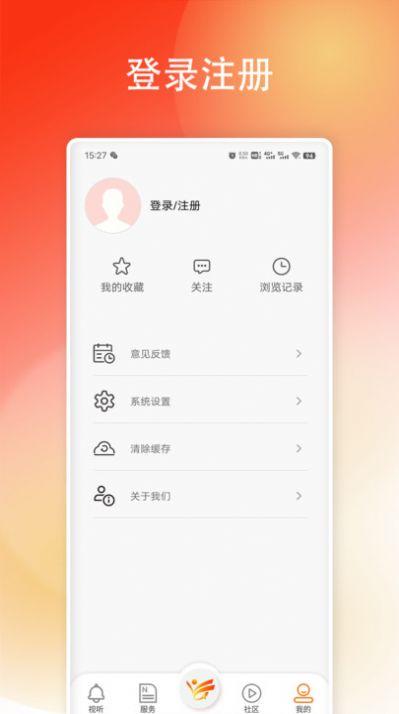 掌上埇桥官方下载最新版 v1.0.3 v4.2.4