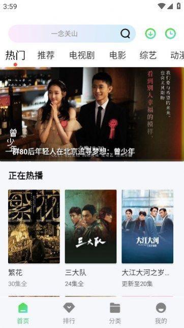 蓝熊影评app官方下载 v1.0.0 v6.5.1