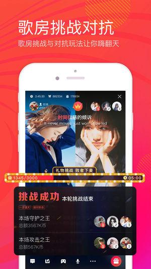 全民K歌下载安装 v8.17.38.278 v6.0.3