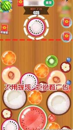 小芝麻大西瓜红包版最新版下载 v121.119 v4.3.4