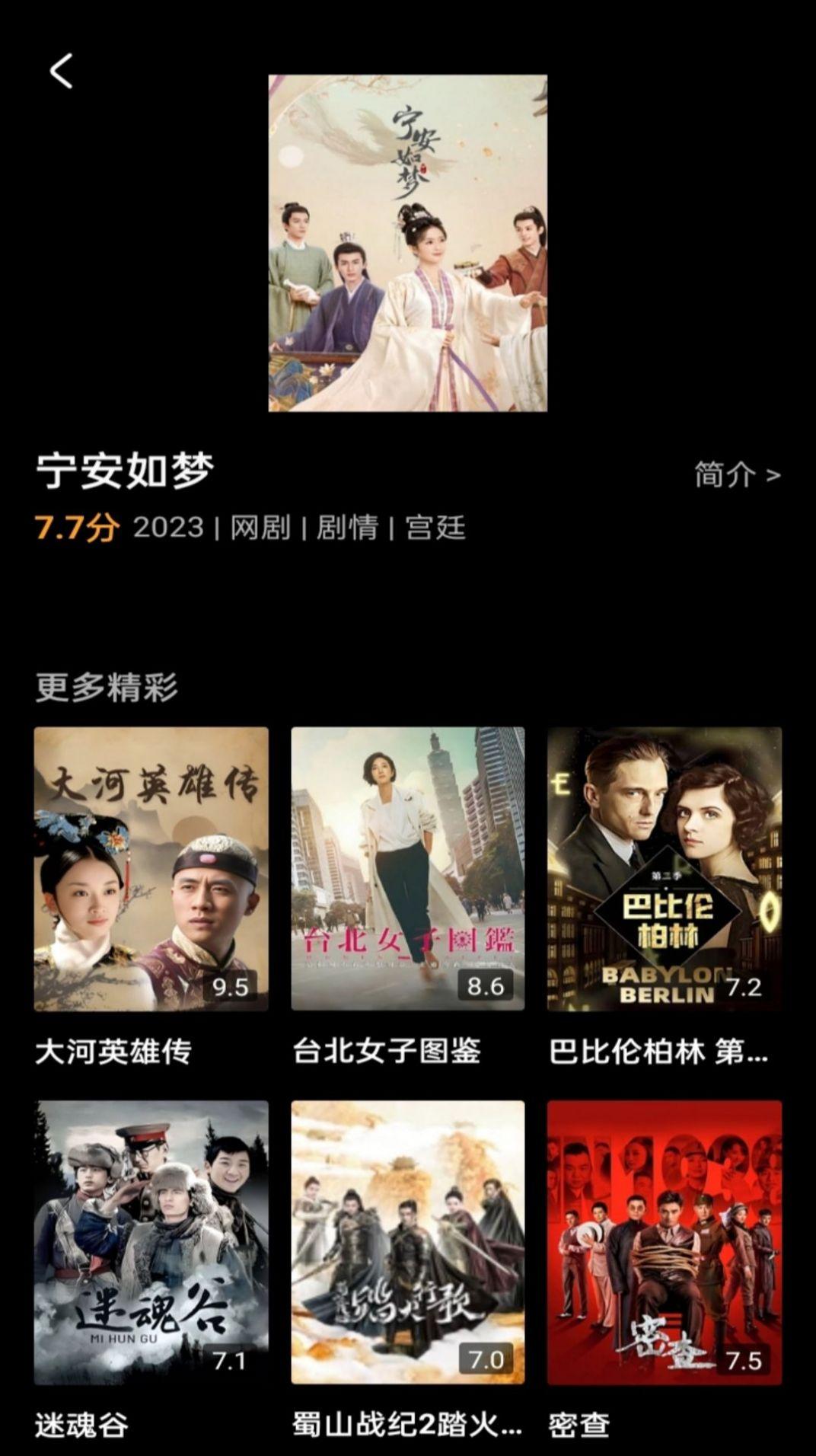 中华解说影视软件官方下载 v1.0.4 v4.2.3