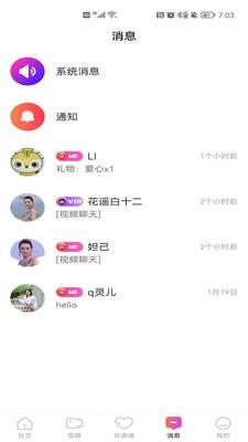 面条漫图app软件官方版 v1.0 v4.5.2