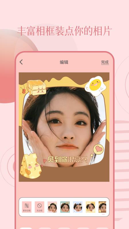 Lysn相机软件官方下载 v1.1 v5.4.2