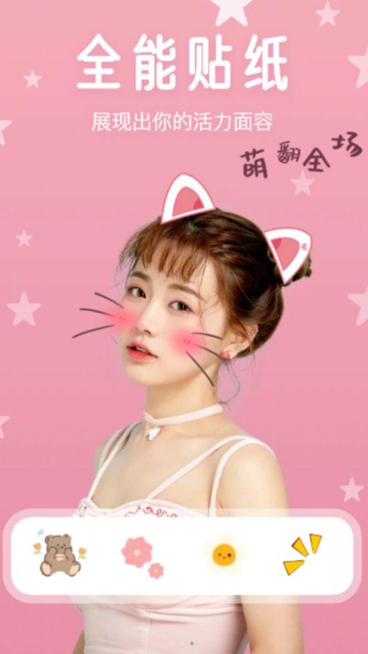 广玖魅影软件官方下载 v1.1 v3.4.2