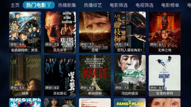 老鼠TV电视最新版免费下载 v1.0 v6.1.2