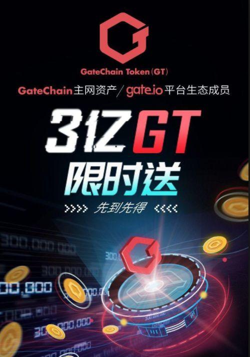 gateio交易所官方最新版下载 v1.0 v5.2.2