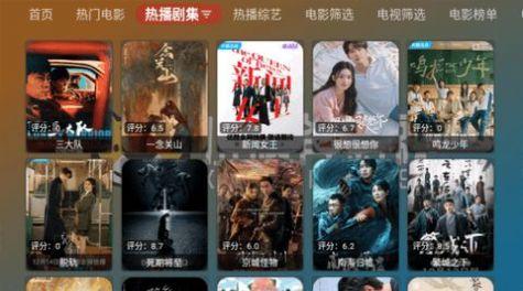 小脑斧BOX电视版免费下载 v1.0.20231225_1228 v6.0.4