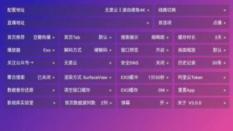 无意影视库app官方下载 v3.0.0 v5.2.3