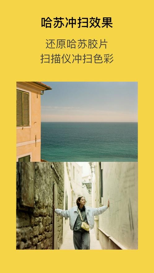 Limi Cam胶片相机软件安卓版下载 v1.1.7 v6.1.4