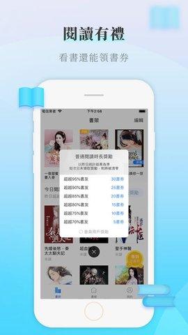 如梦书屋免费手机版 v1.6.2 v5.5.2