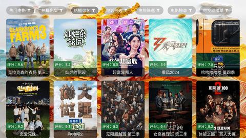 阿辉影视TV电视版下载 v1.2.8 v5.2.4